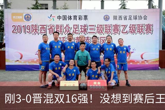 刚3-0晋混双16强！没想到赛后王楚钦这样说，孙颖莎说的很实在